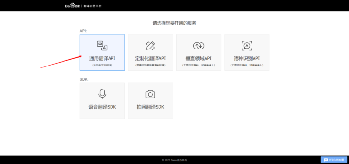 论文查重怎么填写 81a618f3253090e9fa9c59acb85d9aa0be5ea6c2.png