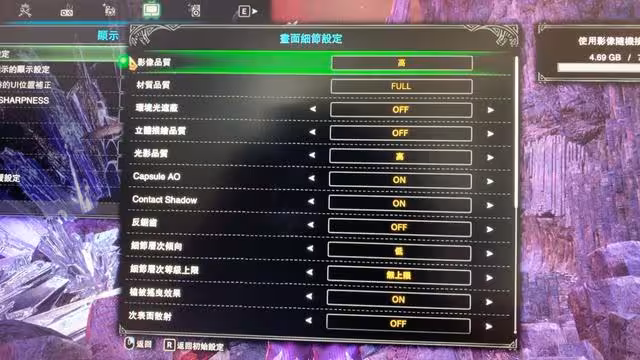 怪物猎人世界冰原画质优化及帧数问题解答