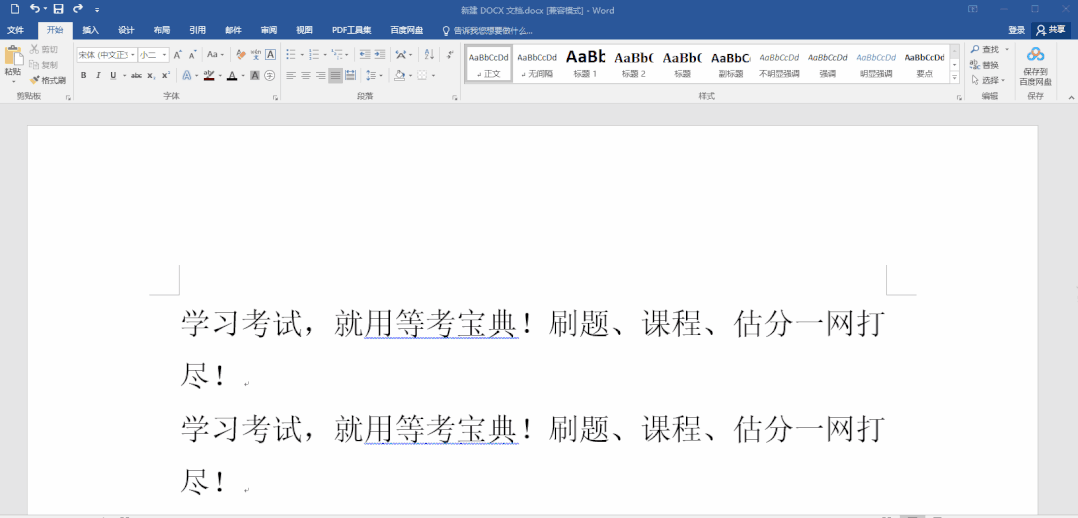 页面背景功能组 3.页面颜色 动画演示如下 gif 边框 考试场景