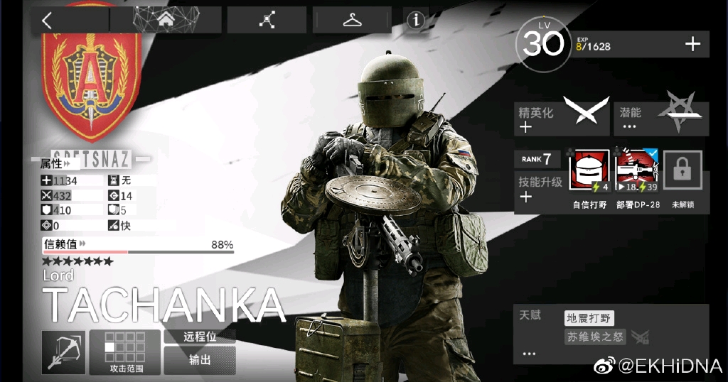 游戏 手机游戏 彩虹六号与方舟联动干员技能猜想(纯yy,勿喷) tachanka