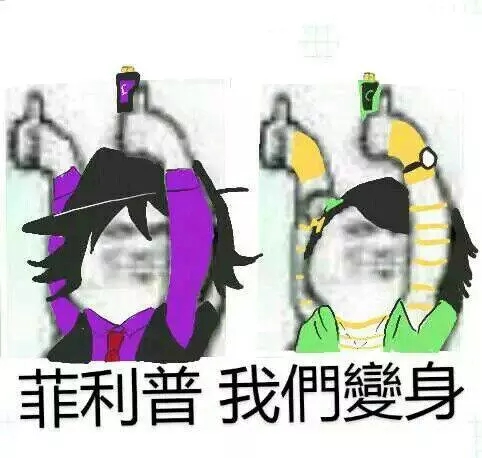 假面骑士表情包第一期