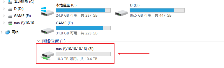 文菌装NASE5:超详细!手把手教您安装黑群晖918+6.2保姆级教程插图52 文菌装NASE5:超详细!手把手教您安装黑群晖918+6.2保姆级教程插图52