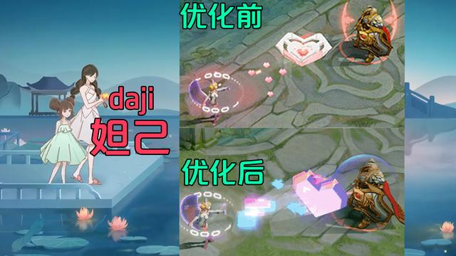 王者荣耀:天鹅之梦新海报海选,有皮肤才能投票!时之彼端重做上线