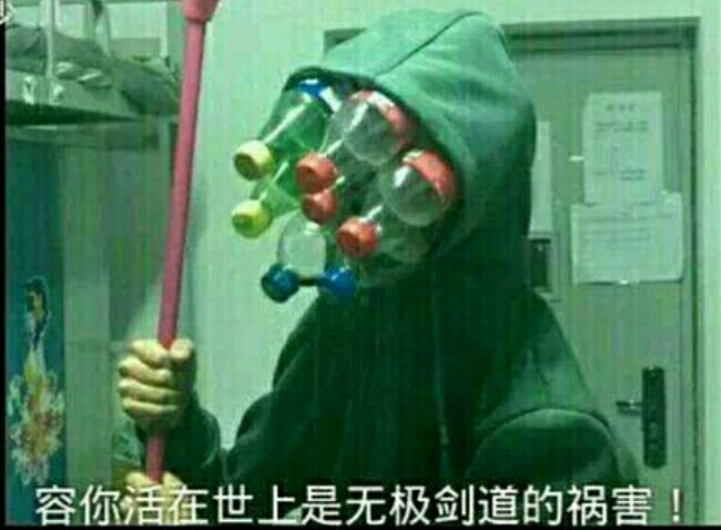 大佬群里的哲学表情包