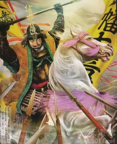 地黄八幡