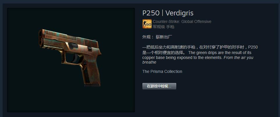 【第二季】csgo那些穷人也能用得起的枪械饰品推荐——十七