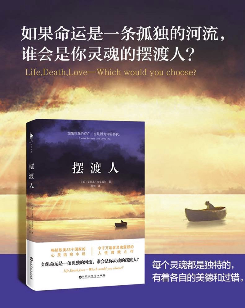 中间描写初恋的部分让人不禁会心一笑,崔斯坦符合人们喜爱的所有