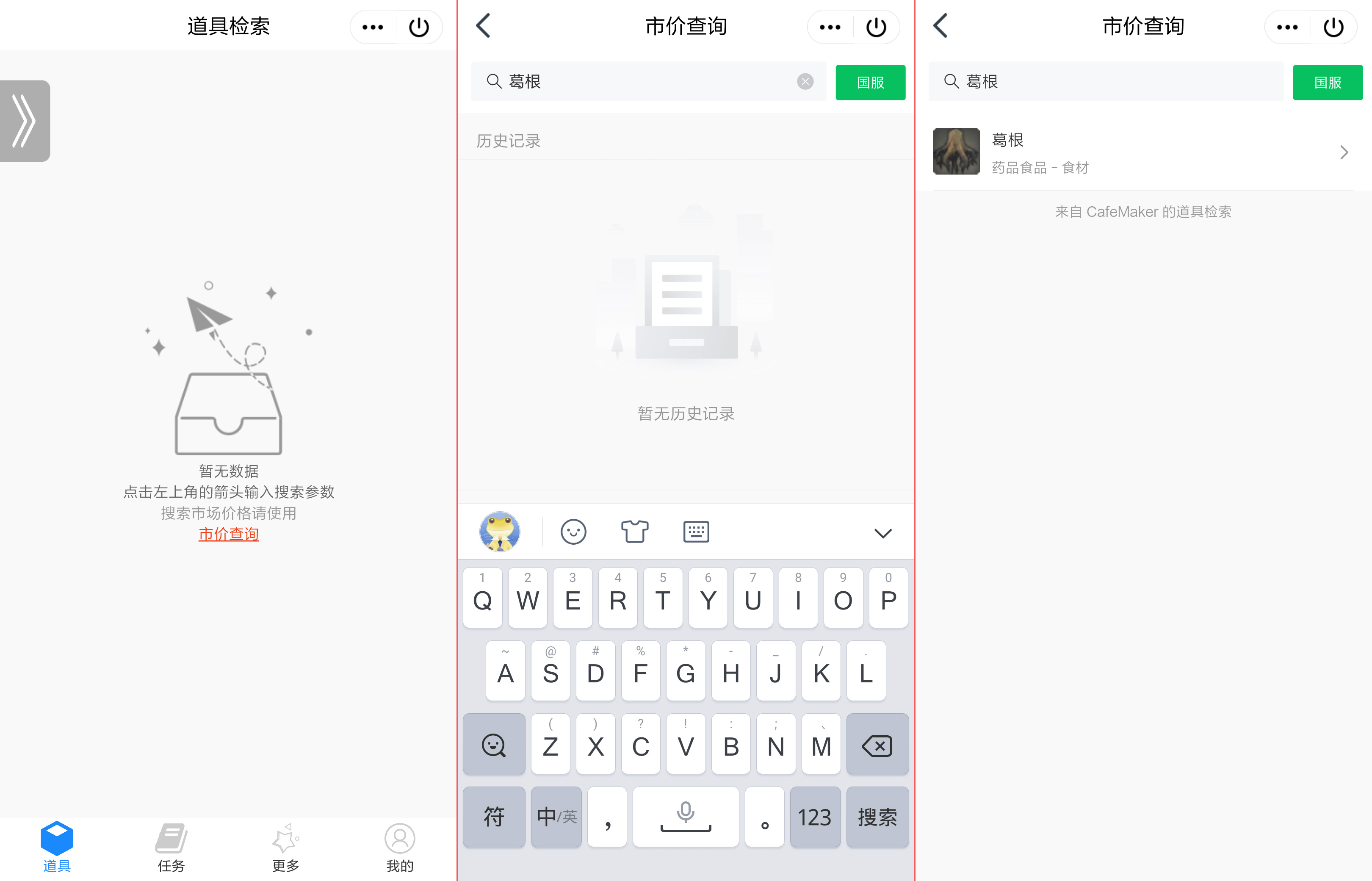 好用的免费小组件软件 8203a9cd5b94a1c352fef2138cee0ac5a31f1a11.jpg