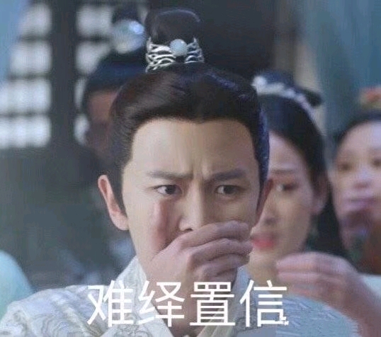 需要国超艺名任嘉伦表情包的来
