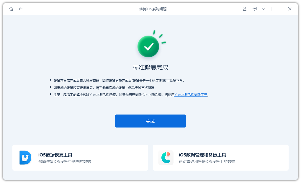 dfu恢复运营商,怎样恢复手机运营商