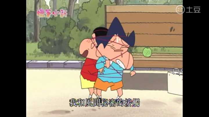 大家好我是野原新之助大家都叫我小新我今年五岁喜欢的颜色是白色