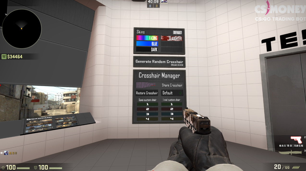 csgo一键切换准星的设置方法