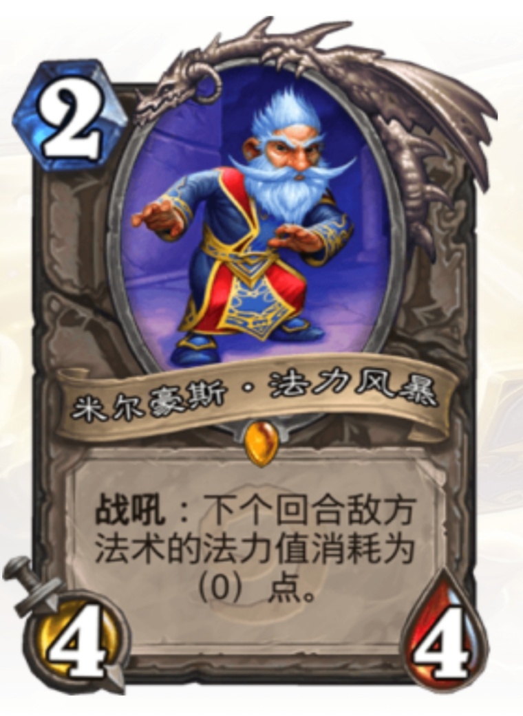 法力陵墓掉落_如果发现自己的法力值_英雄法力陵墓
