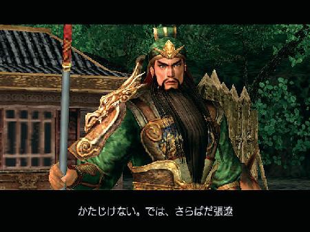 关羽,来自光荣的《真三国无双》系列.