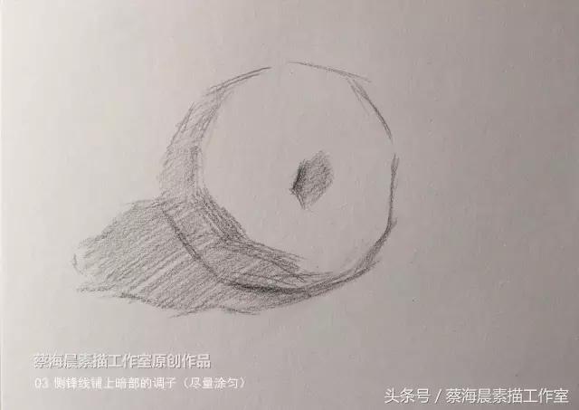 蔡海晨素描步骤稿10—素描苹果的画法