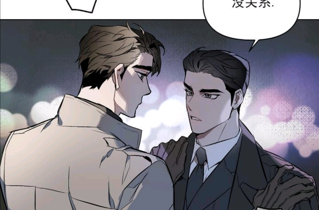 推漫【定义关系】