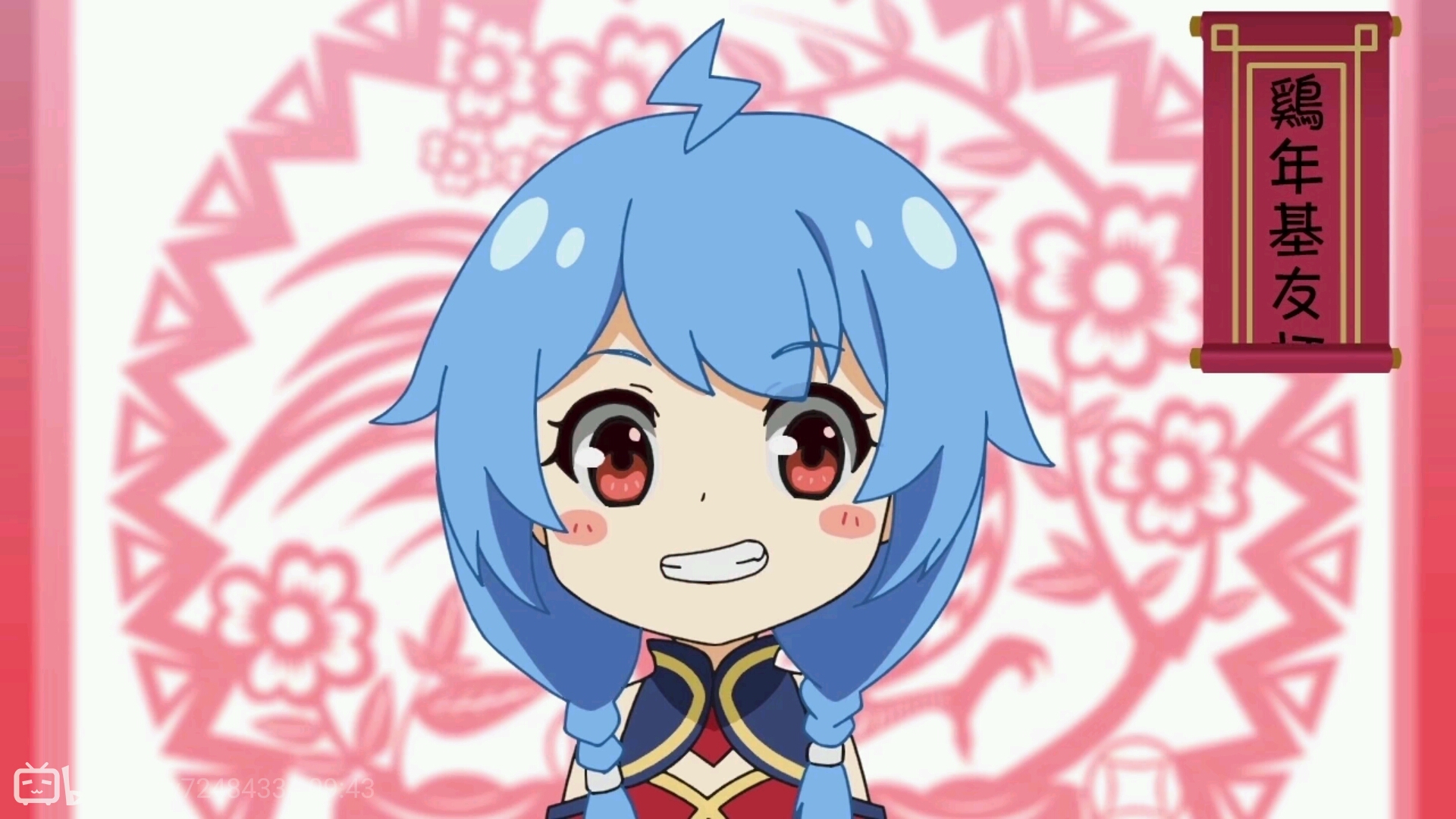 2233娘拜年祭图片壁纸,2233娘2021拜年祭壁纸 身高 160cm 生日8月16日 星座 狮子座 声优 柴刀娘木木(2015拜年祭)