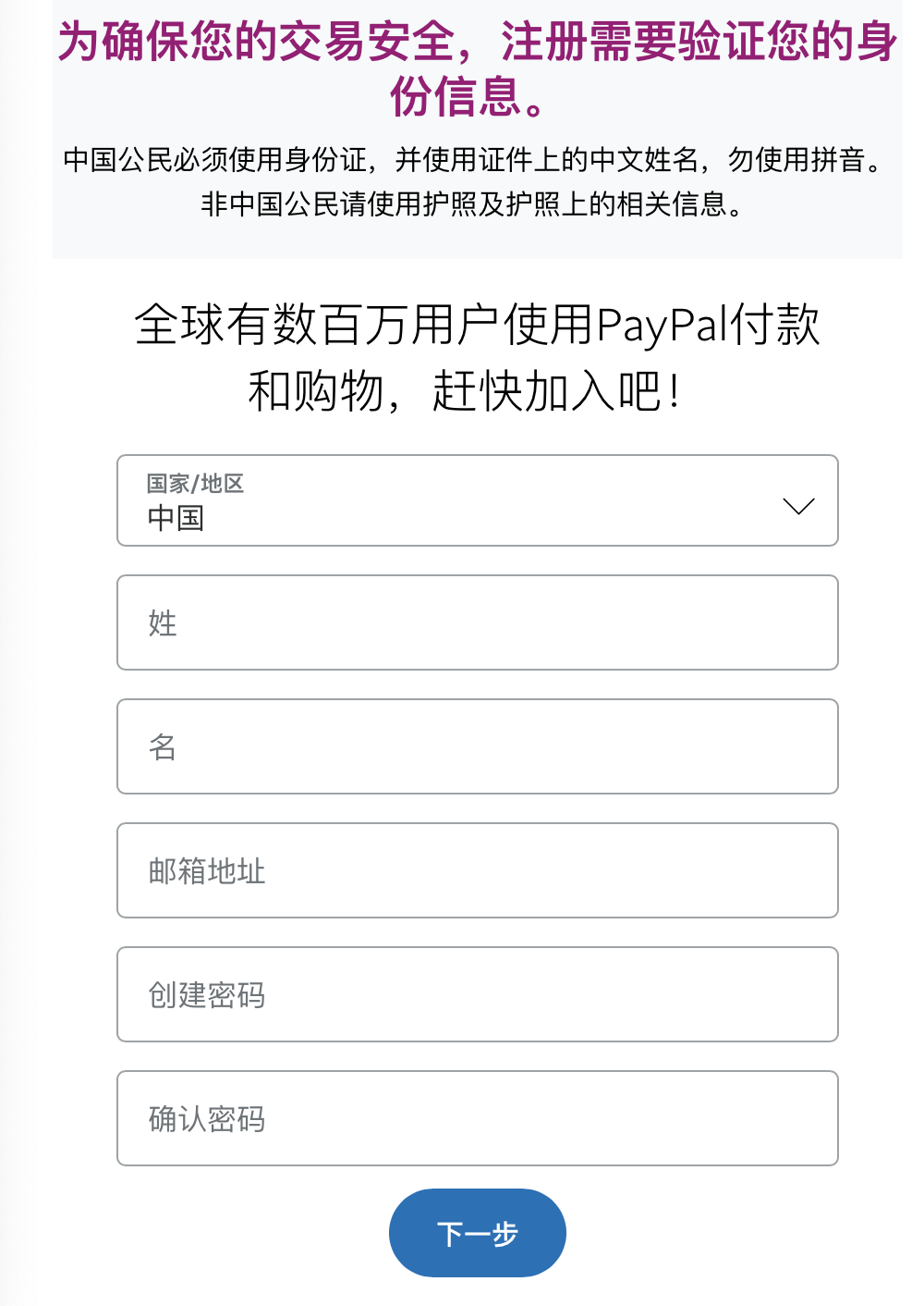 怎么在国内注册华人168网站