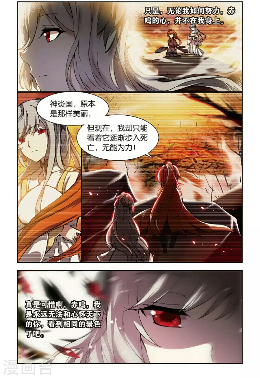 安利加盘点天行轶事中那些令人印象深刻的cp们一