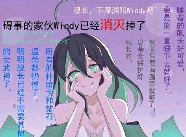 "今日份的搞笑图,请收下"(崩坏三)