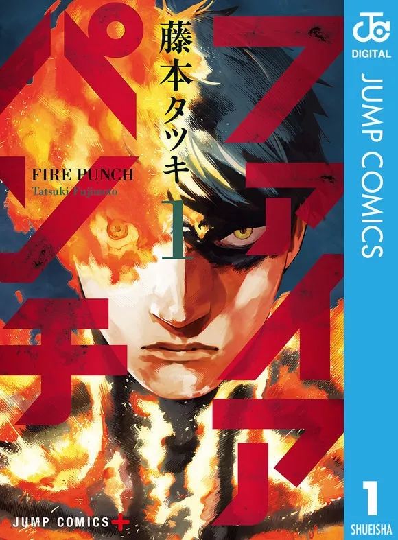 漫画推荐少年传火吗很疼的那种炎拳