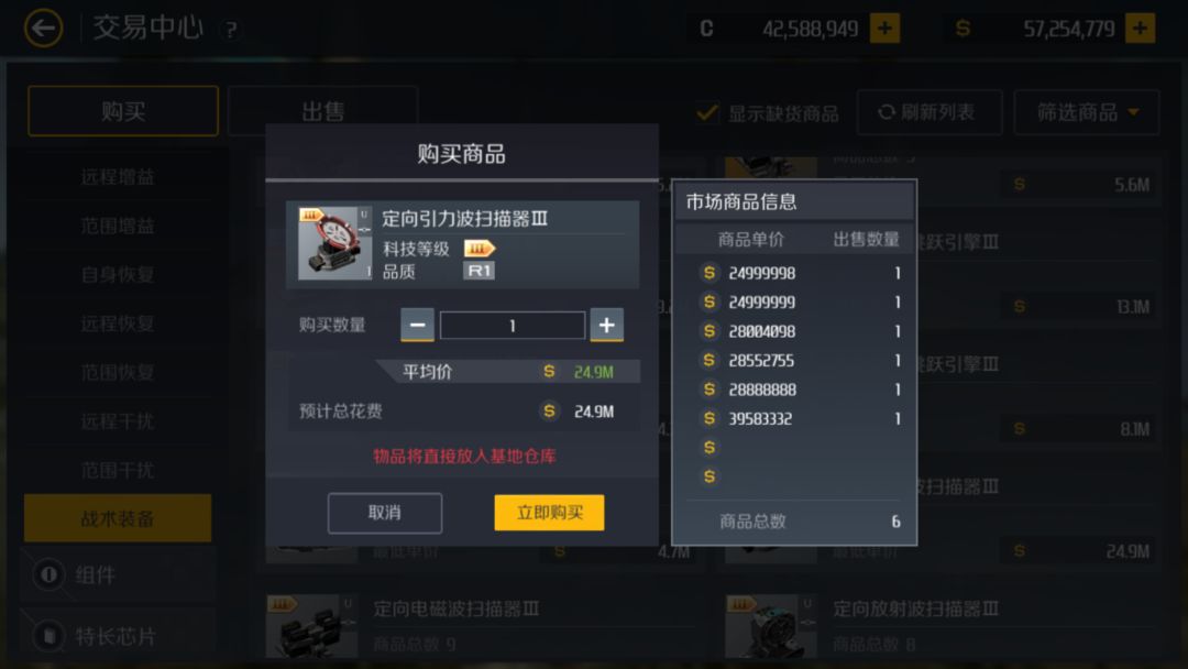 如何最快获得指挥官 82998b59219e07c9bdc055b61af244b279ecf421.jpg
