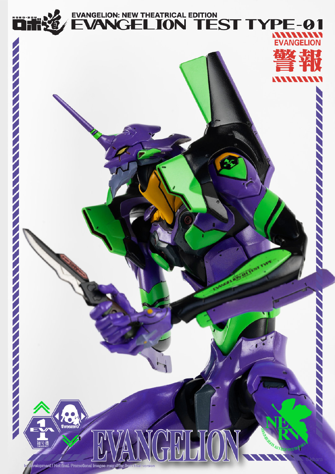 怎么做机甲武器 829f0b29a122577a4a9e3cc9dba1aff6b2b3594c.jpg