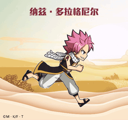 【游戏立绘展示】 在《妖精的尾巴 力量觉醒》手游中 作为男主人公的