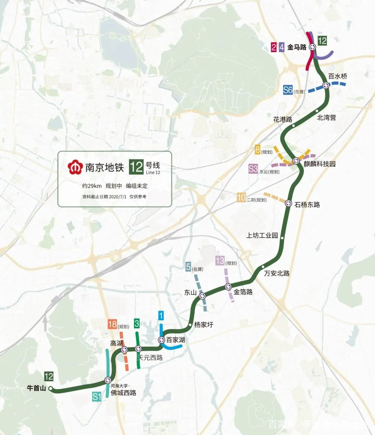 【南京地铁科普向】现有线路与规划线路简单介绍