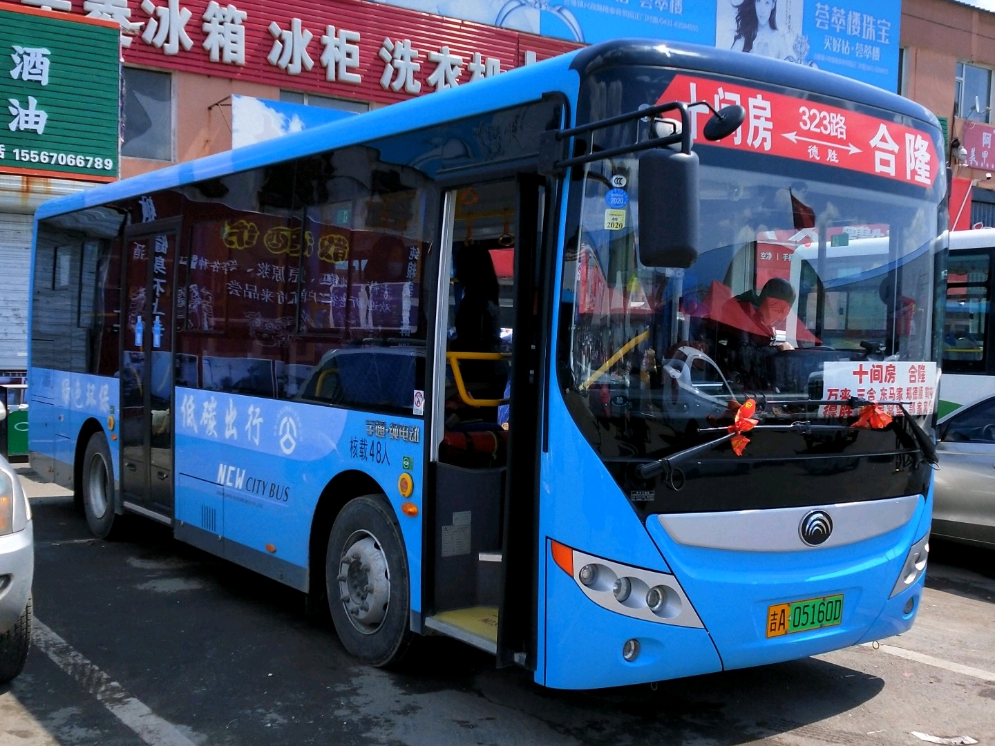配车宇通e8