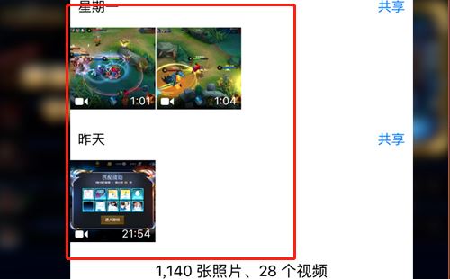 短视频睡觉恶搞,搞笑视频睡觉