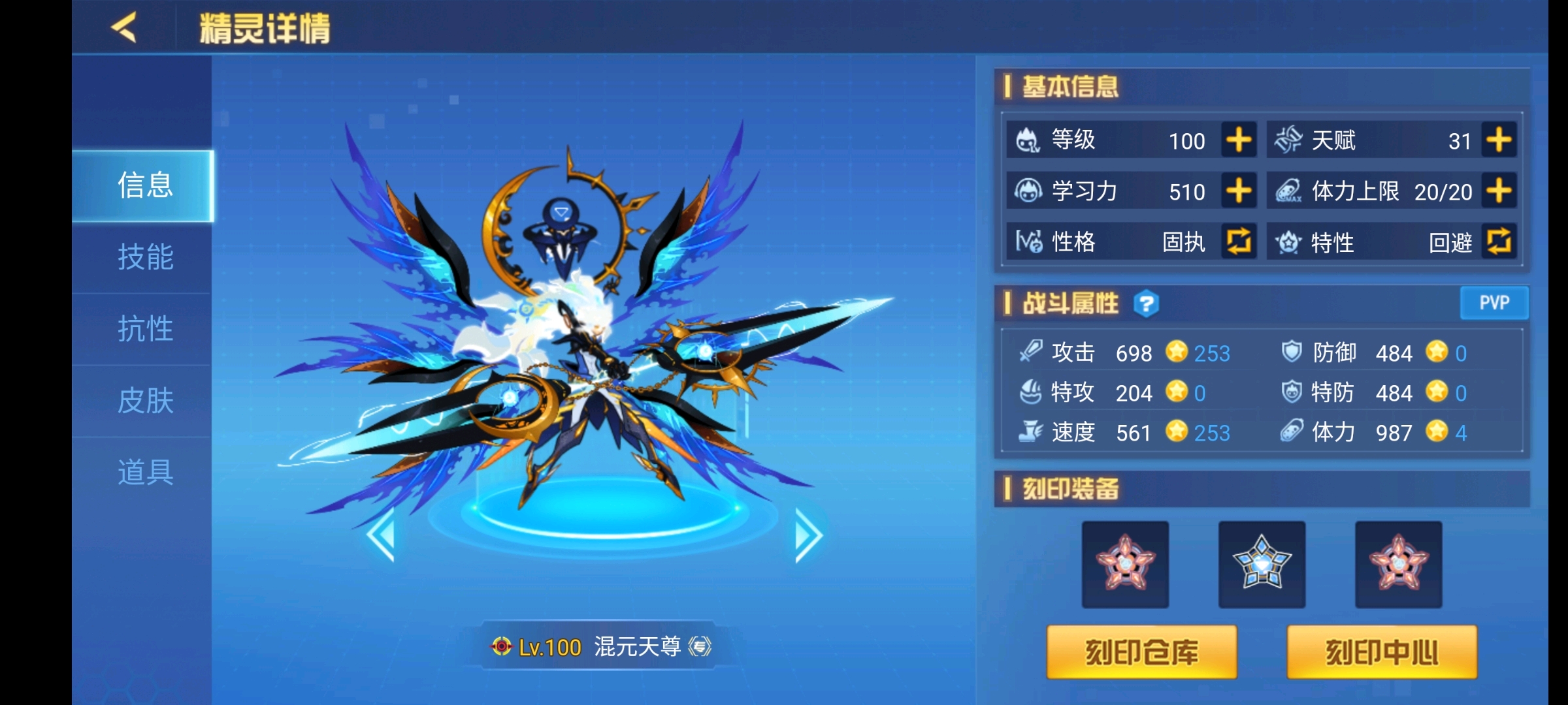 赛尔号海洋能量怎么得，赛尔号海洋星