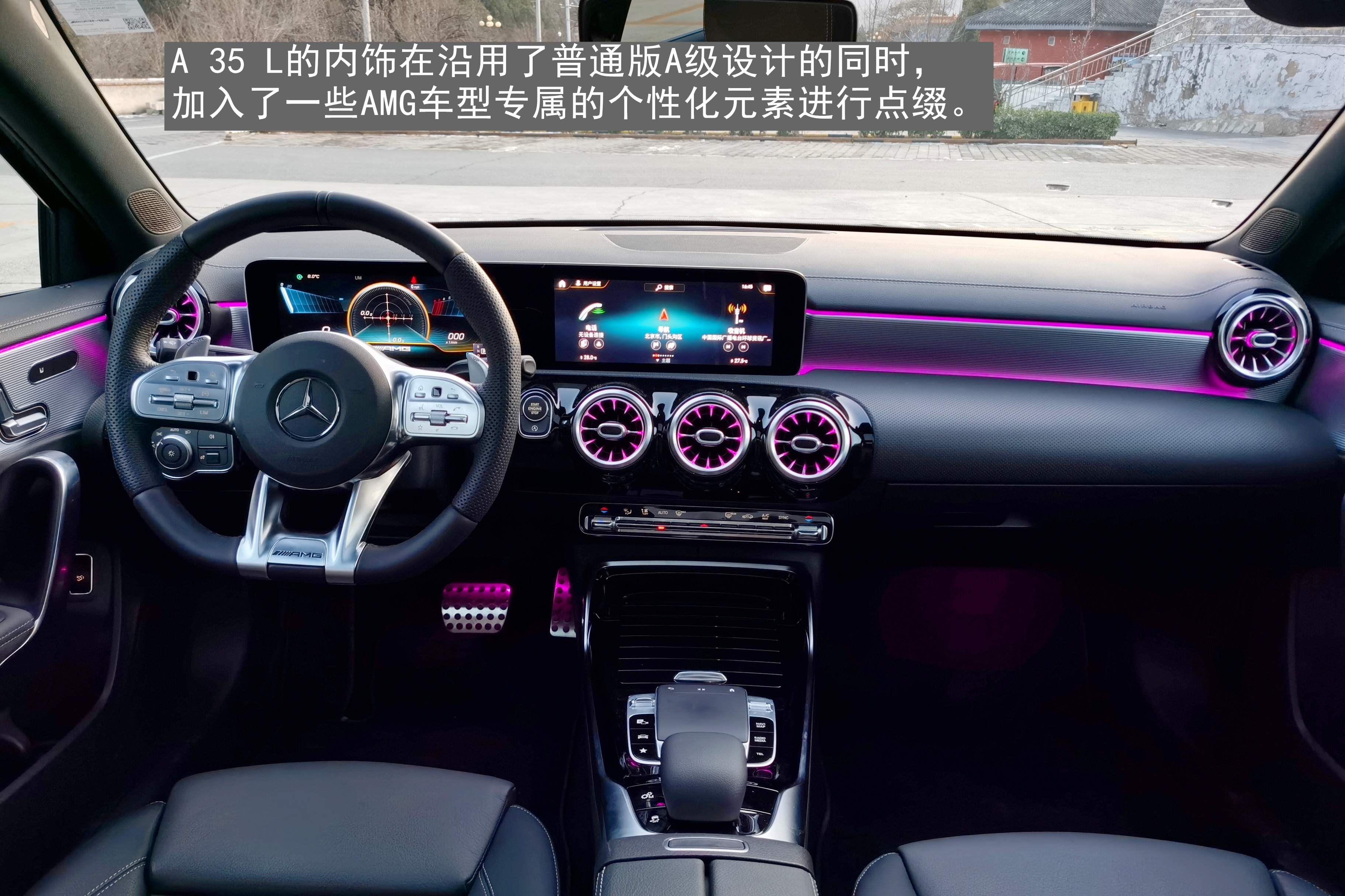 没有灵魂的敛财机器?评测国产amg a35l