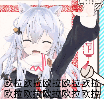 狗妈的表情包(五)