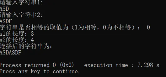 c语言字符串怎么用  第1张