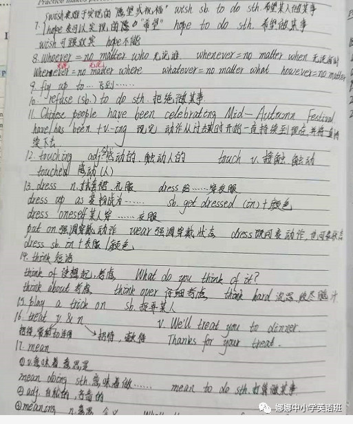 英语辅导手写笔记,一个月提高英语成绩(九年级)