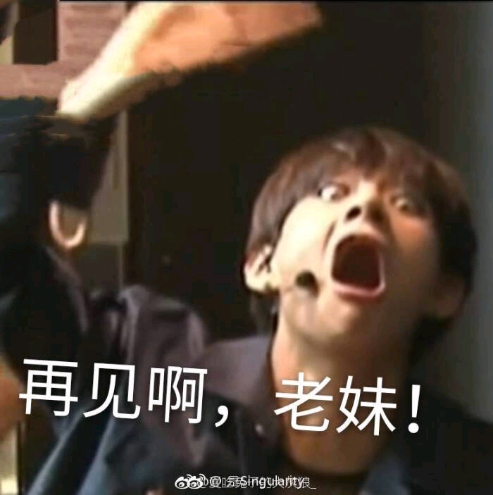 搞错了 再来