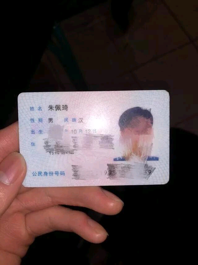 网友分享的奇葩名字,第一个忍住了,第二个实在忍不住笑了!