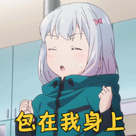 埃罗芒阿老师表情包