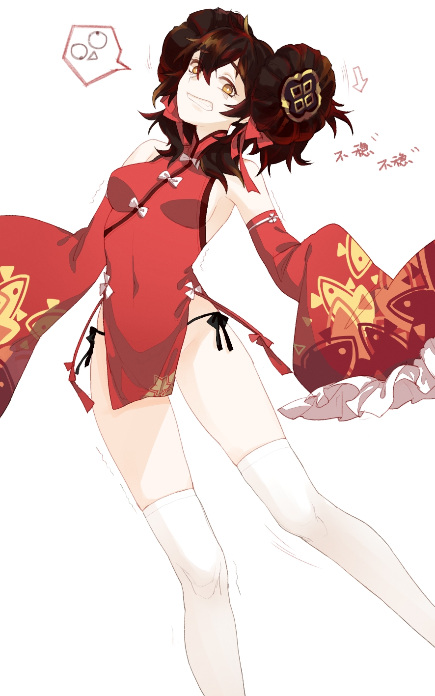 少女前线 旗袍 专辑