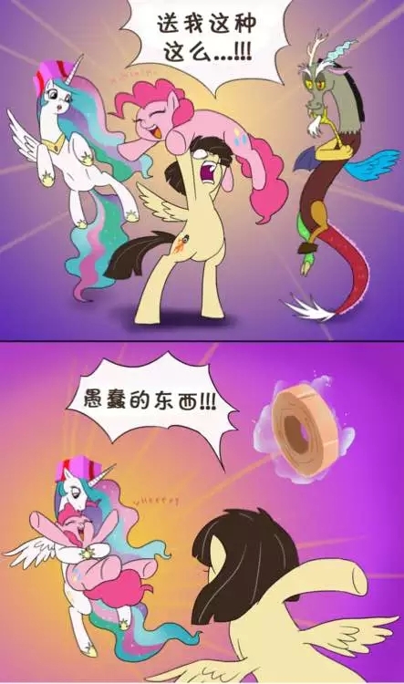 国外画师的短篇搞笑，小马宝莉同人漫画，第二十期