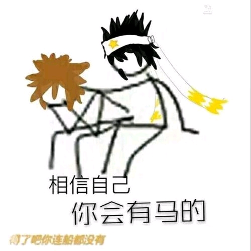 凹凸沙雕(当f4看到自己的表情包)6