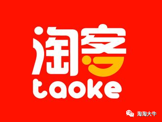 淘宝客微信推广教程 淘宝客微信群玩法