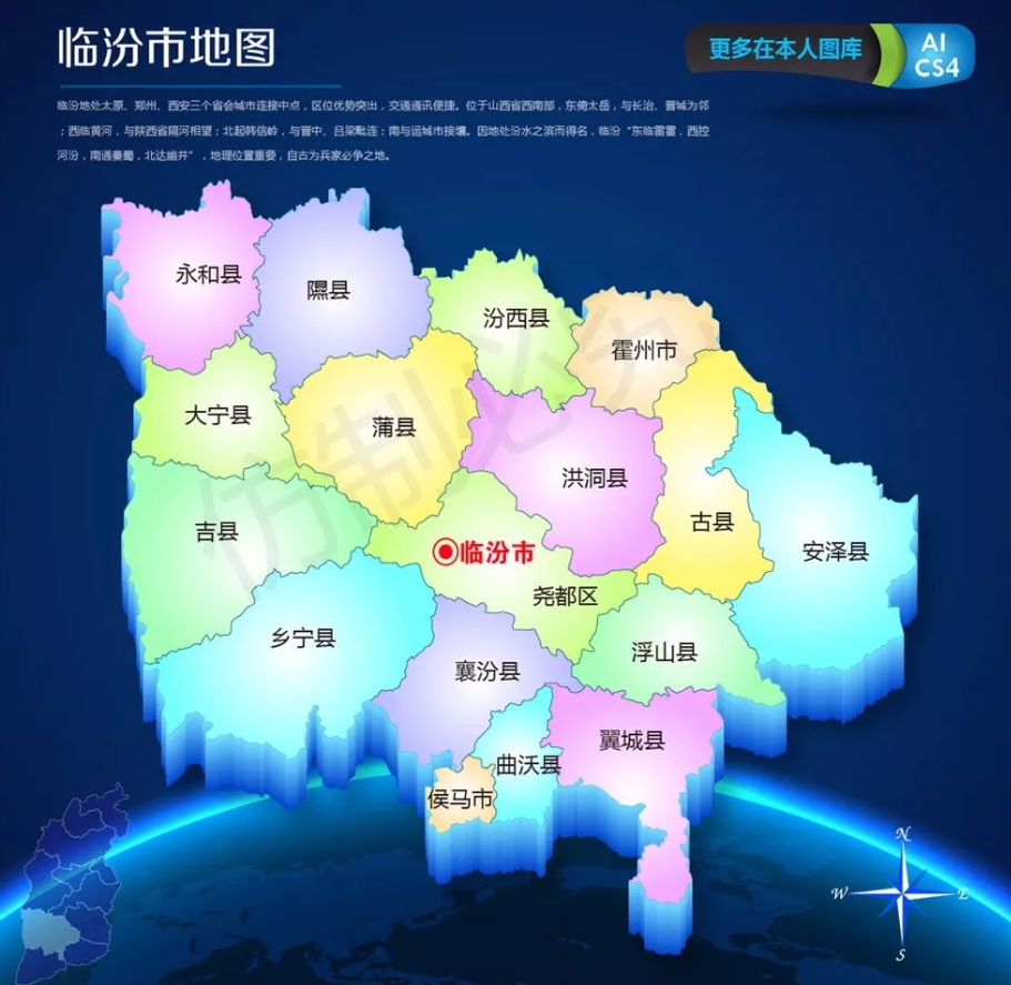 临汾市地图