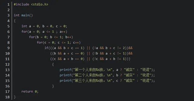 c语言阶层怎么表示  第1张