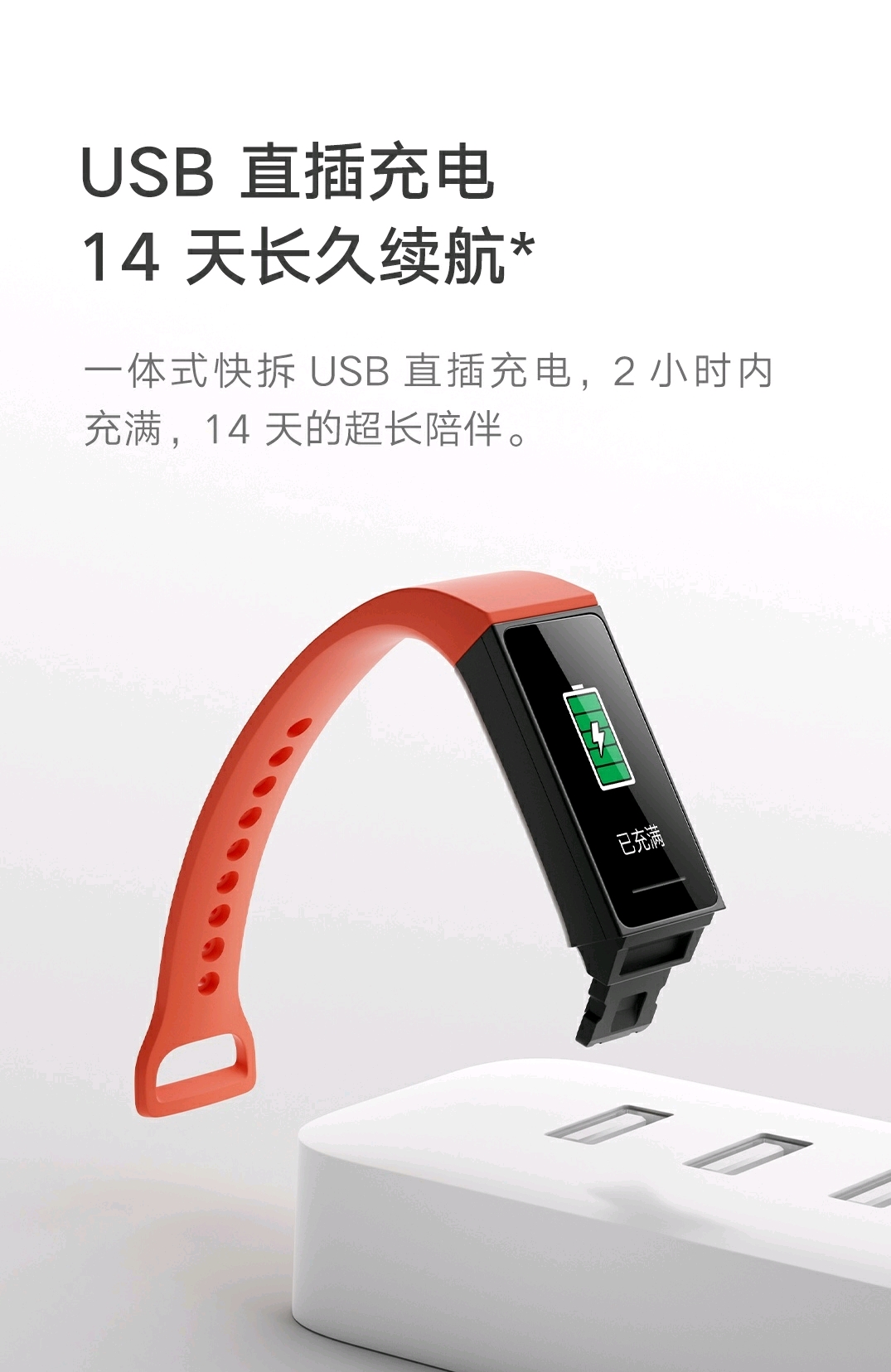 redmi手环是高性价比?还是便宜没好货?