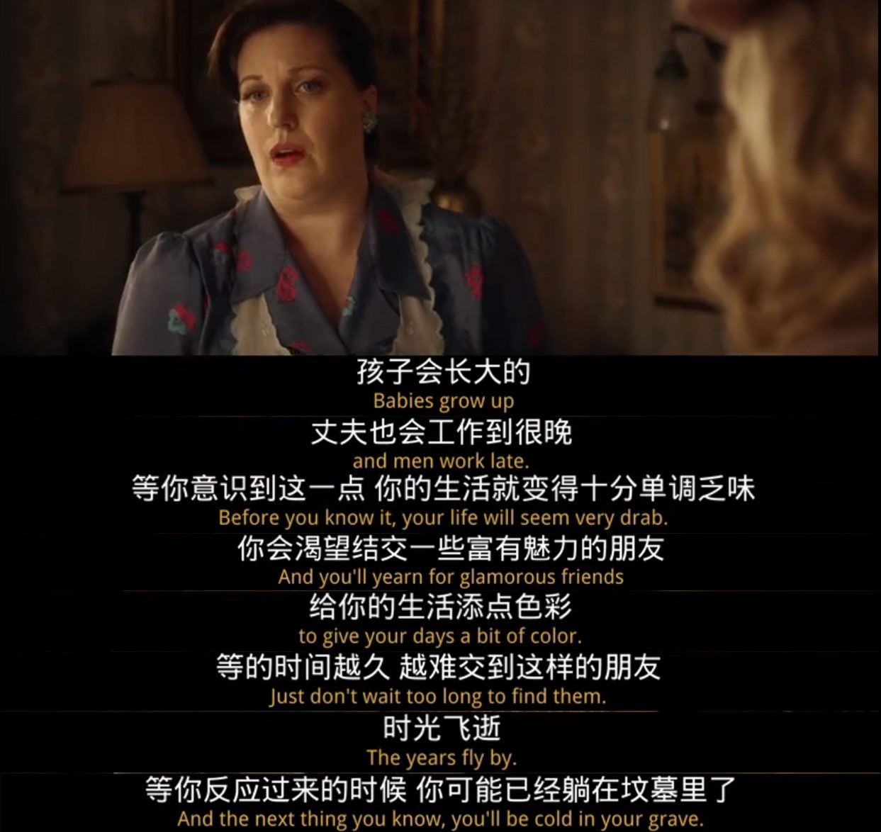 致命女人s02e08,是欲望的先行,还是人性的泯灭