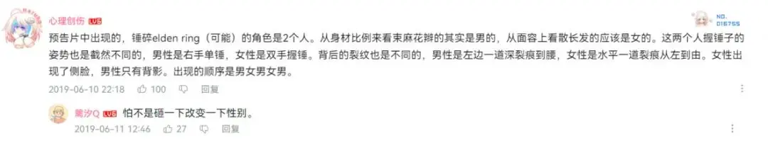 《艾尔登法环》时隔3年再看首支预告,我发现了真·预言帝
