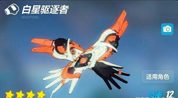 崩坏3那些过渡时期到毕业时期,仍旧好用的十大武器盘点!
