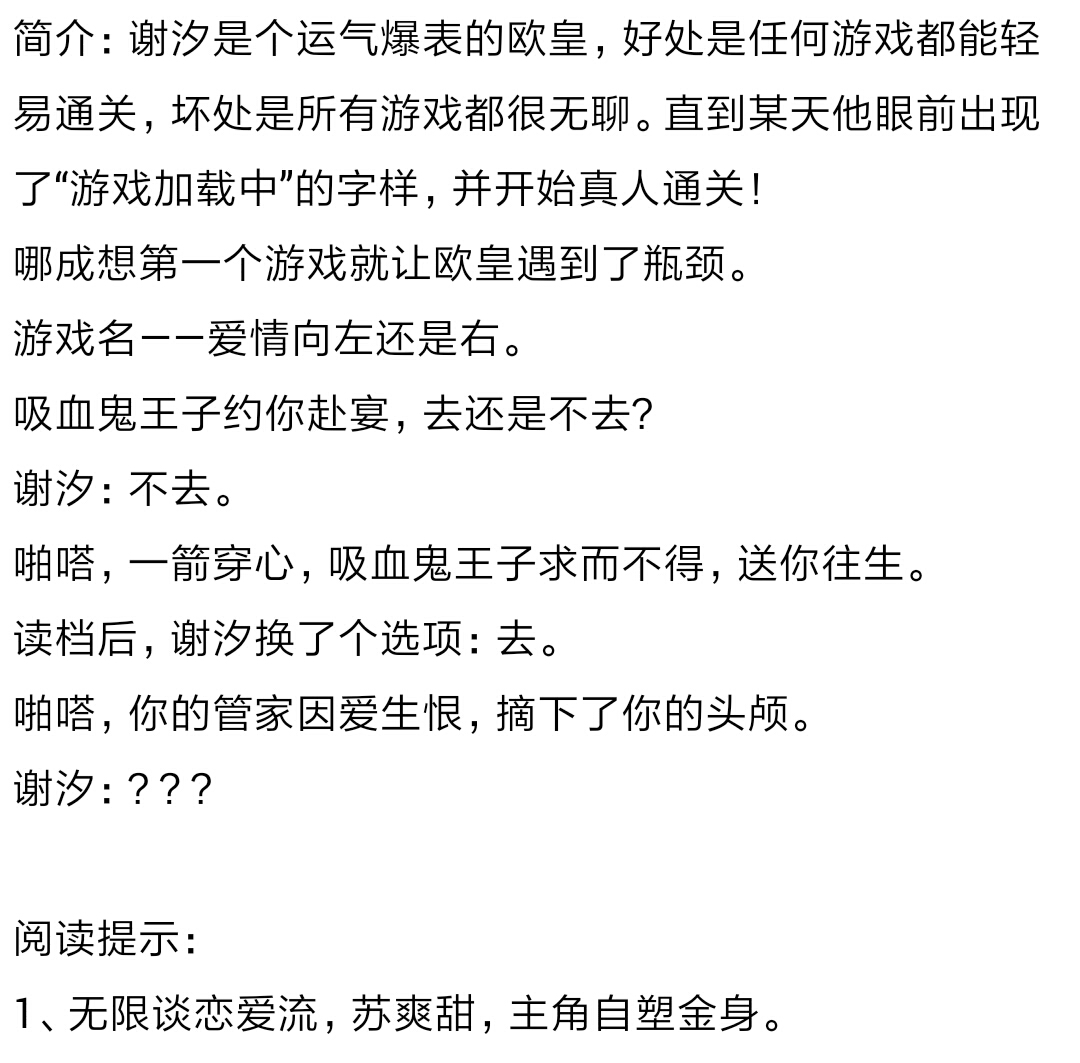 原耽里的那些骚里sao气的攻合集